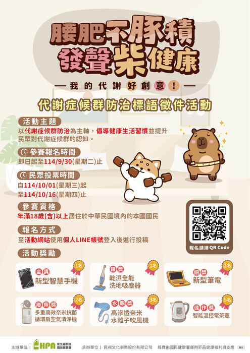 圖片說明